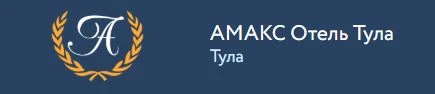 АМАКС